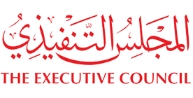 The General Secretariat Of The Executive Council - Government of Dubai